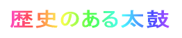 wẐCɓ̏ꏊ
