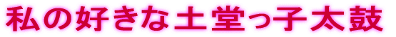 ̍Dȓyq