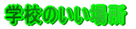 wẐꏊ