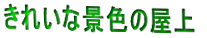 ꂢȌiF̉