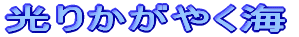 肩₭C