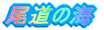 ̊C