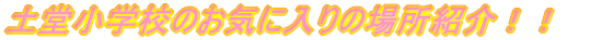 ywẐCɓ̏ꏊЉII