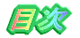 ڎ