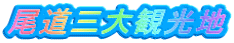Oόn