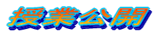 ���ƌ��J