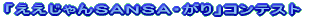 �u���������r�`�m�r�`�E����v�R���e�X�g