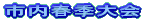 �s���t�G���