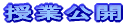 ���ƌ��J