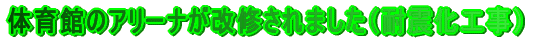 �̈�ق̃A���[�i�����C����܂���