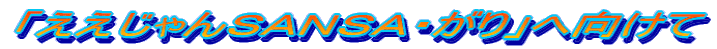 �u���������r�`�m�r�`�E����v�֌�����